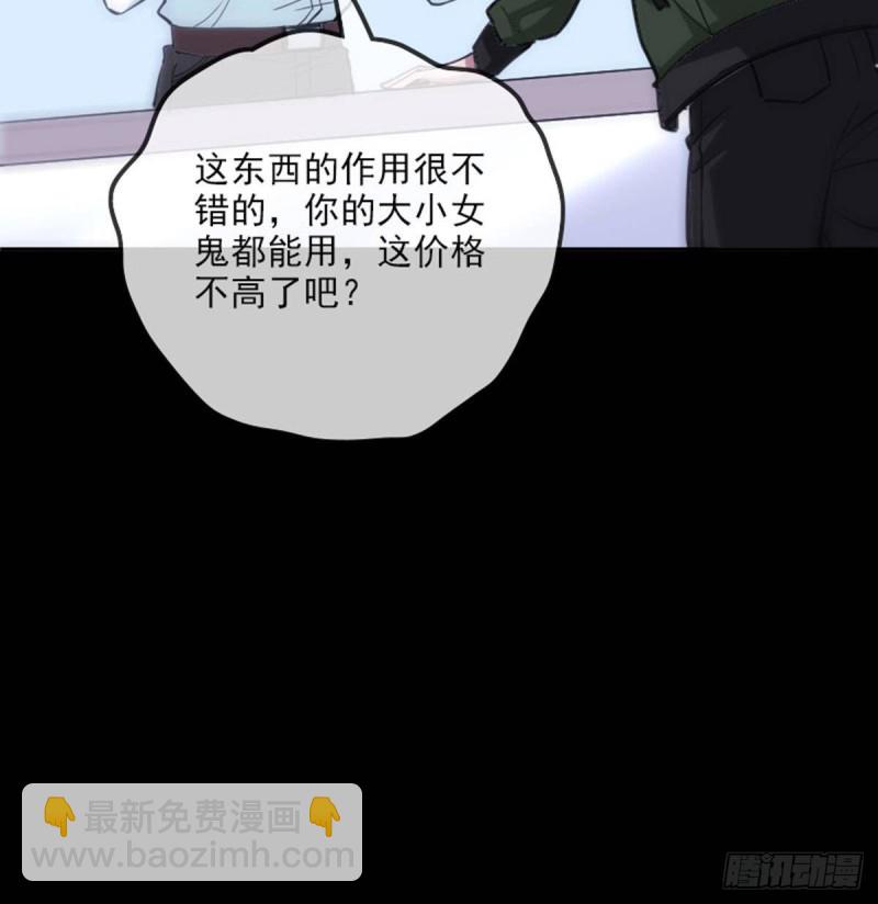 第388话 加赛36