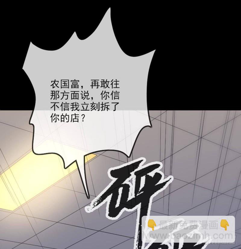 第388话 加赛37