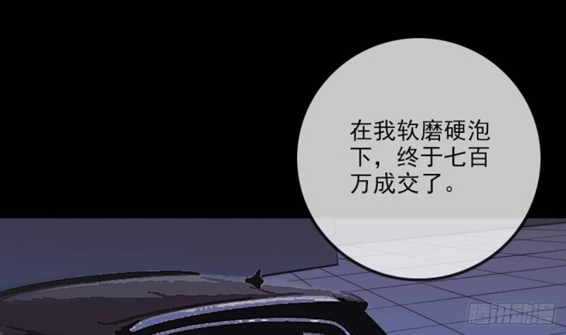 第388话 加赛39