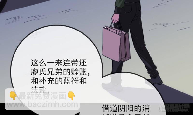 第388话 加赛41