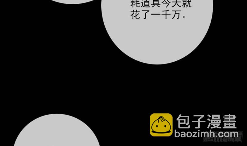 第388话 加赛42
