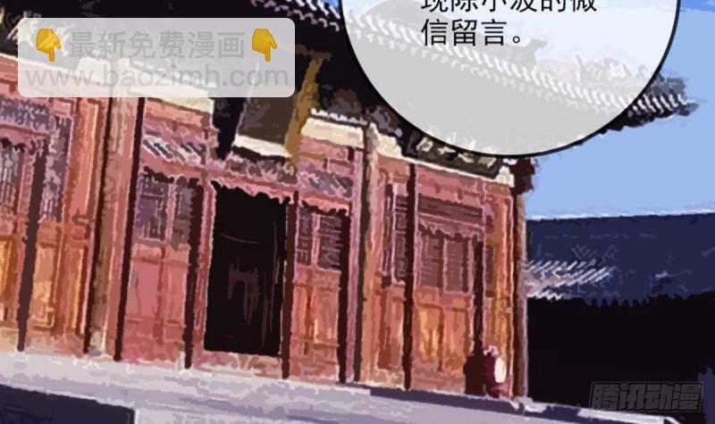 第388话 加赛44