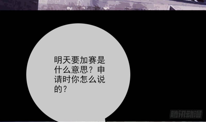 第388话 加赛45