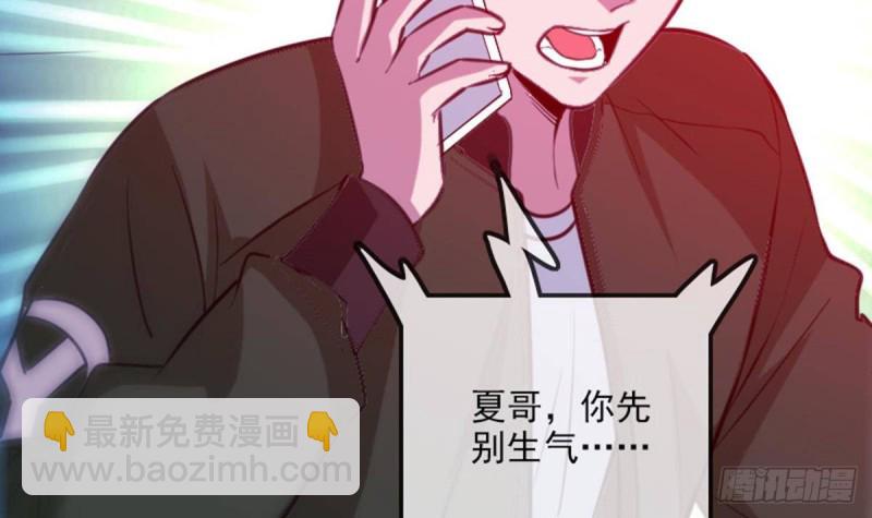 第388话 加赛51