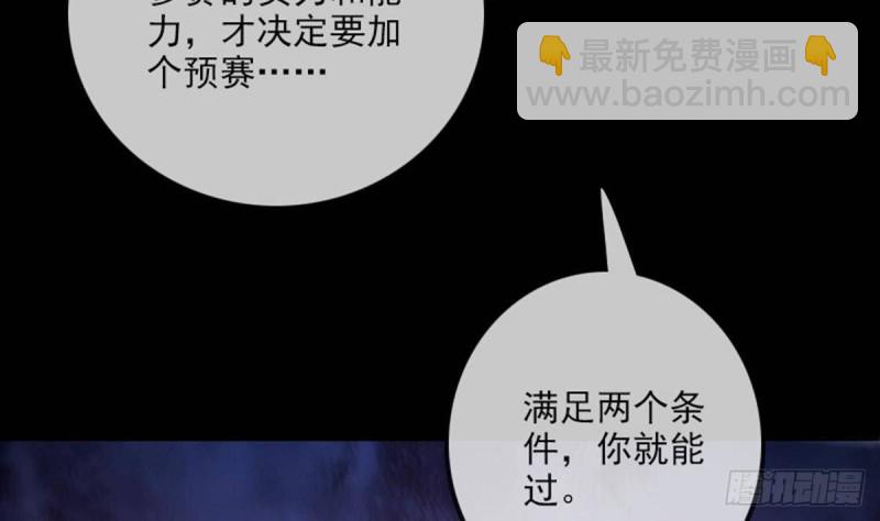 第388话 加赛55