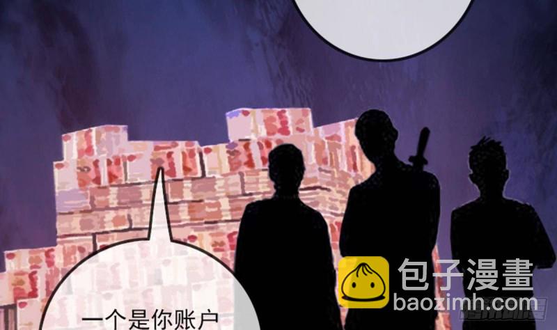 第388话 加赛56