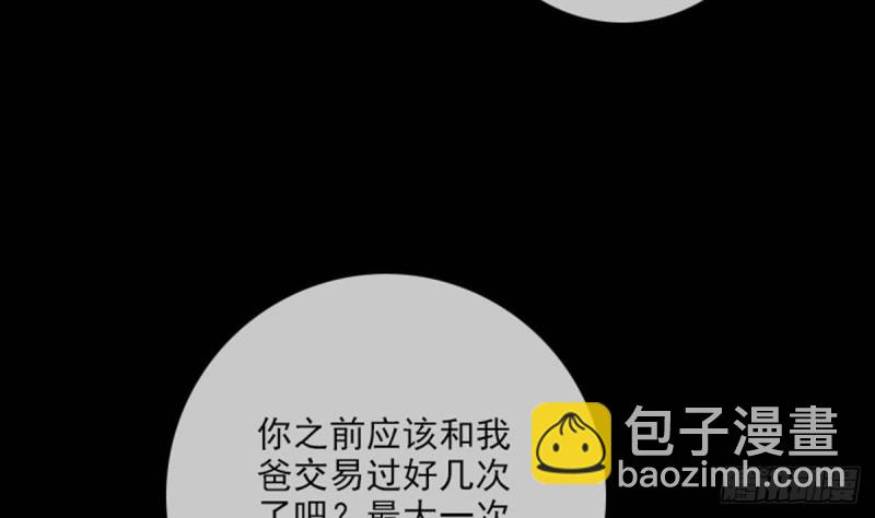 第388话 加赛58