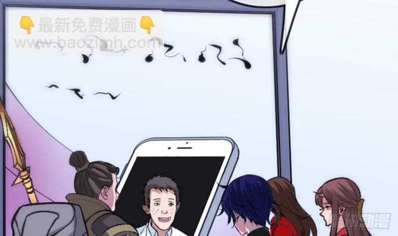 第388话 加赛6