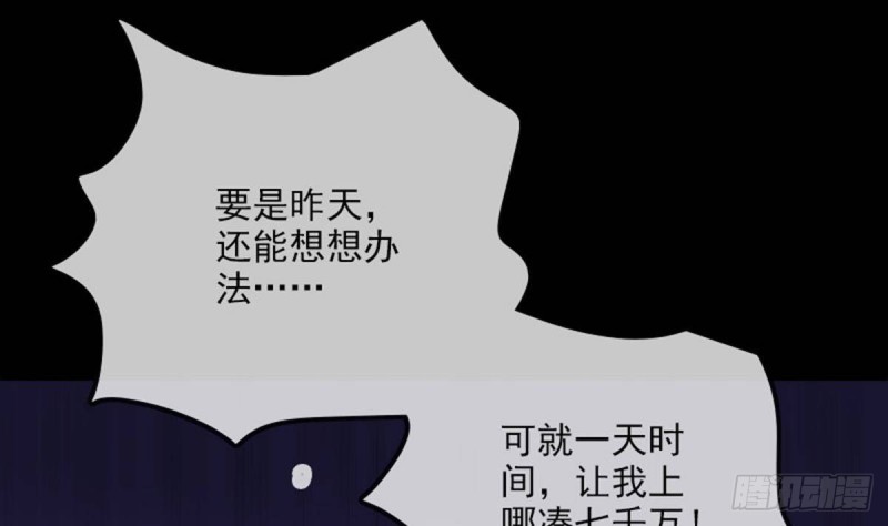 第388话 加赛61