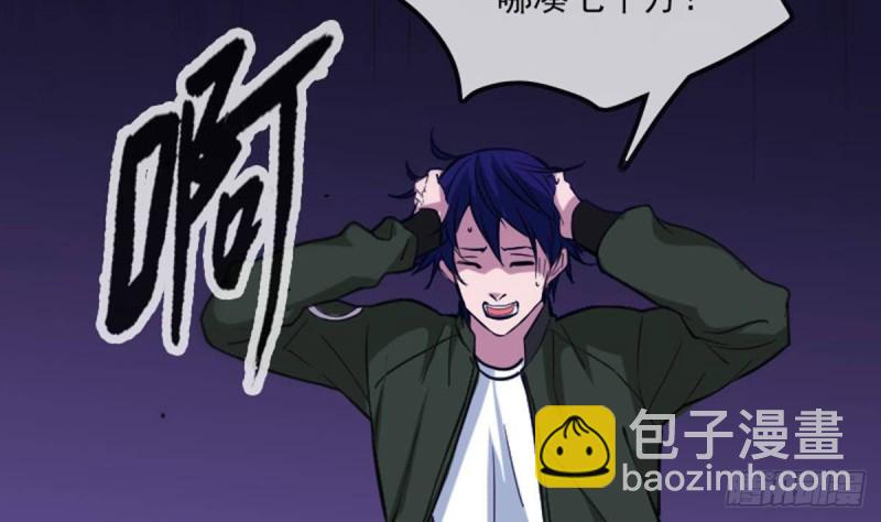 第388话 加赛62