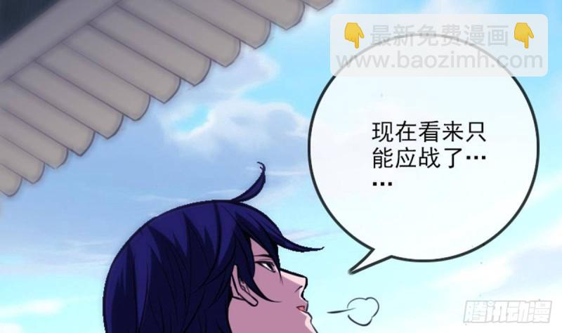 第388话 加赛65