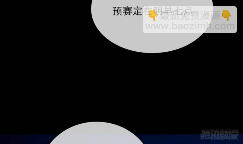 第388话 加赛68