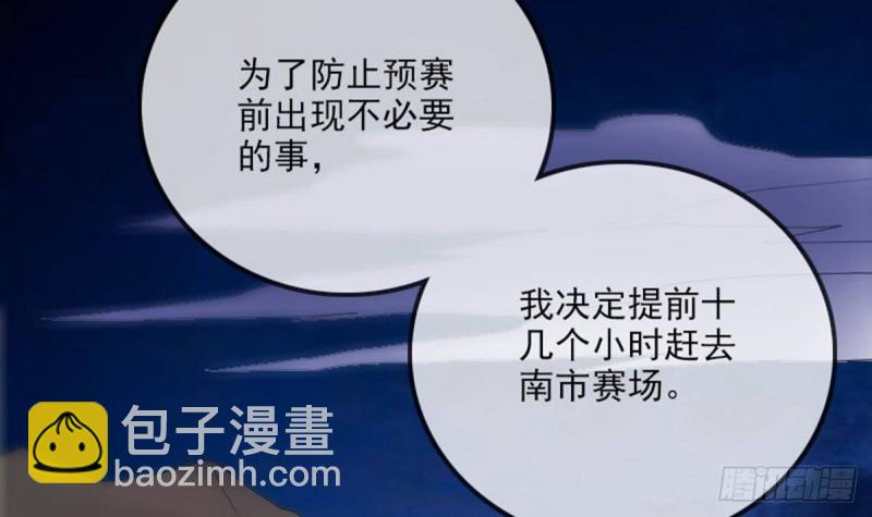 第388话 加赛69