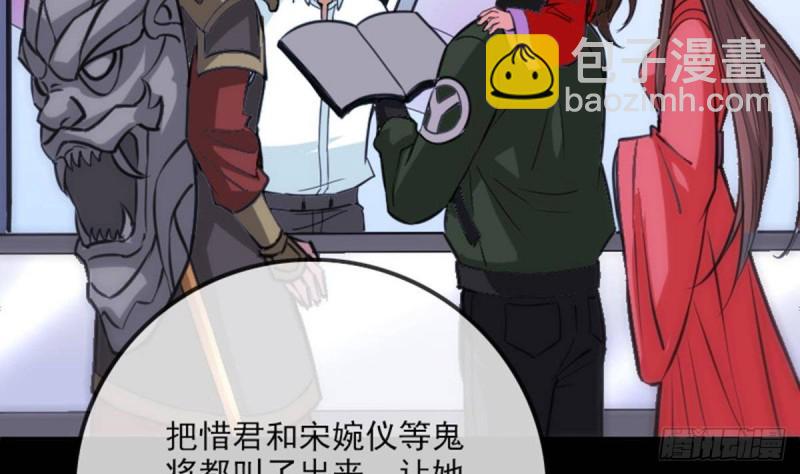 第388话 加赛7