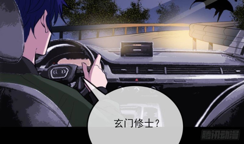 第388话 加赛73