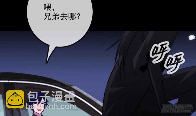 第388话 加赛77