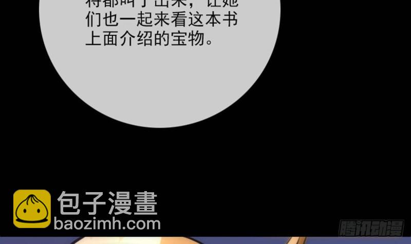 第388话 加赛8