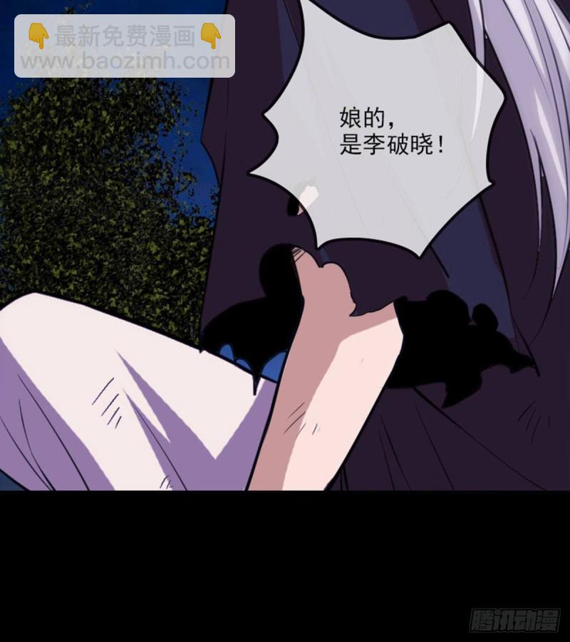 第388话 加赛80