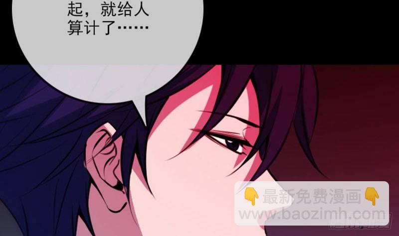 第389话 行善30