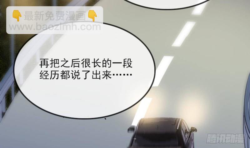 第389话 行善34