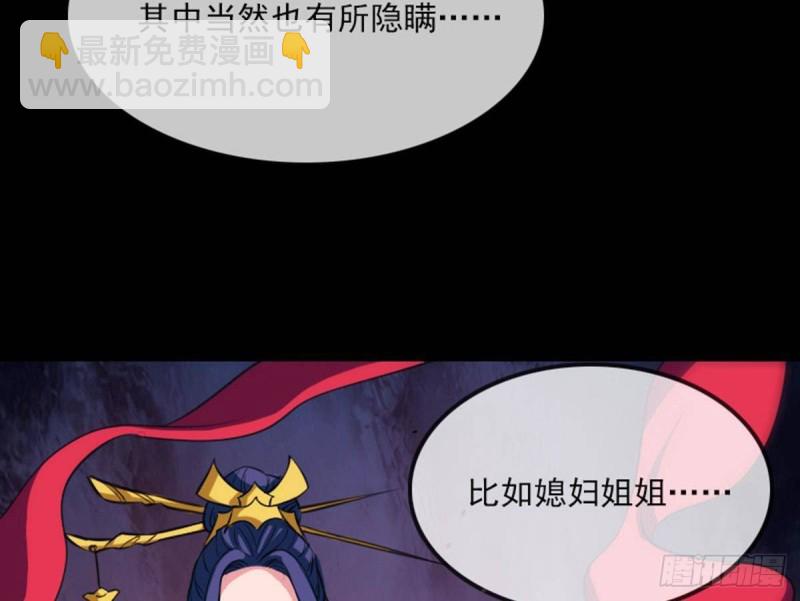 第389话 行善37