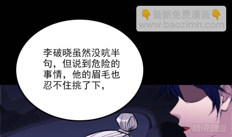 第389话 行善39