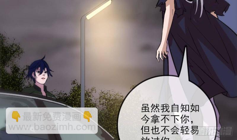 第389话 行善4