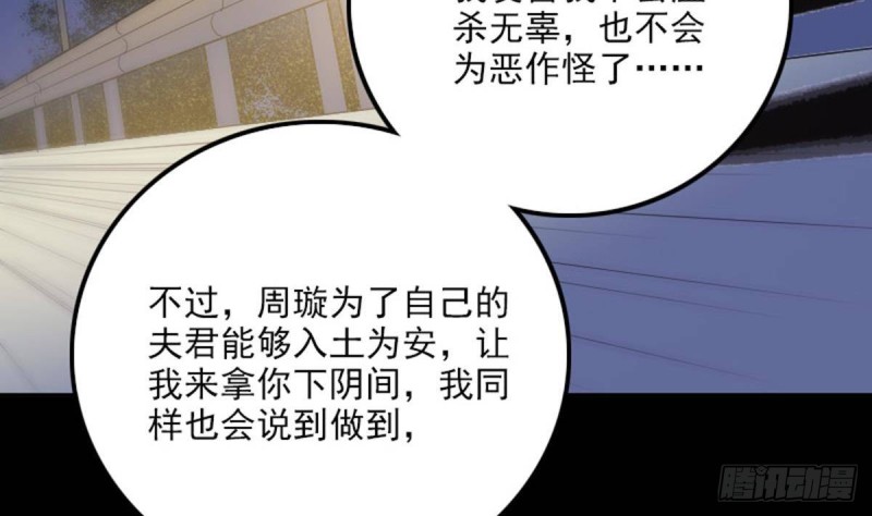 第389话 行善48