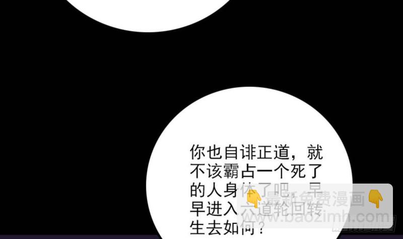 第389话 行善49