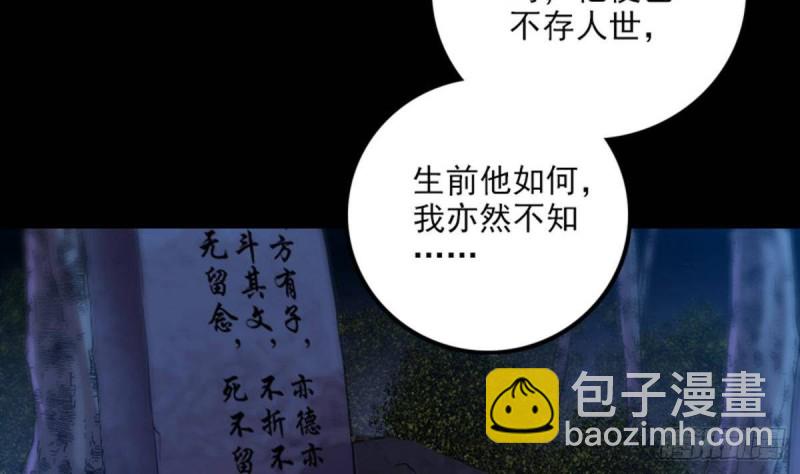 第389话 行善59