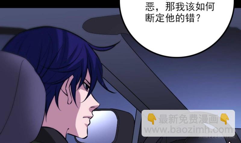 第389话 行善67