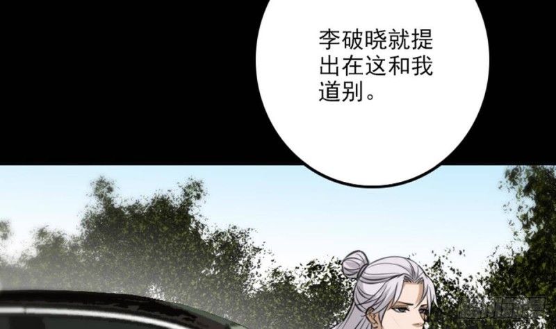 第389话 行善74