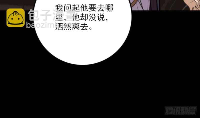 第389话 行善76