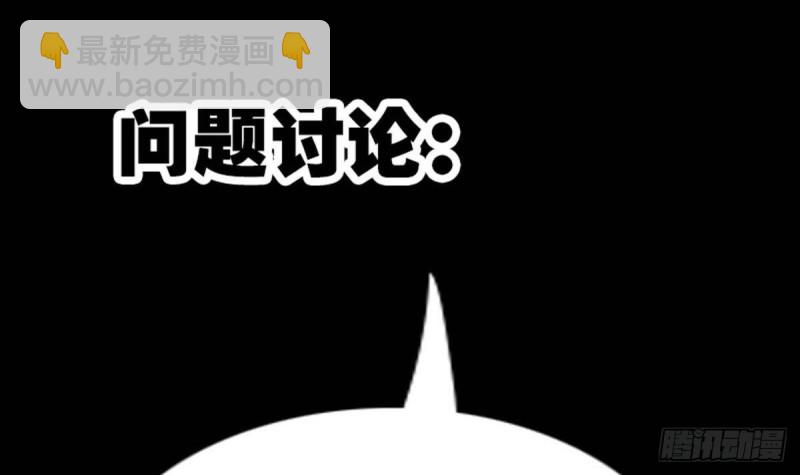第389话 行善80