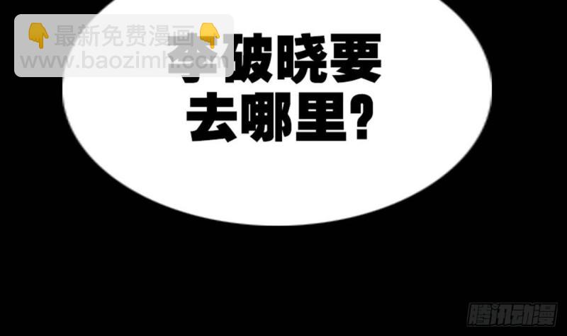 第389话 行善81