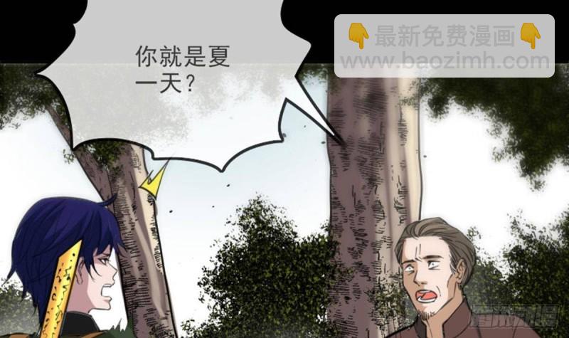 第390话 接济11