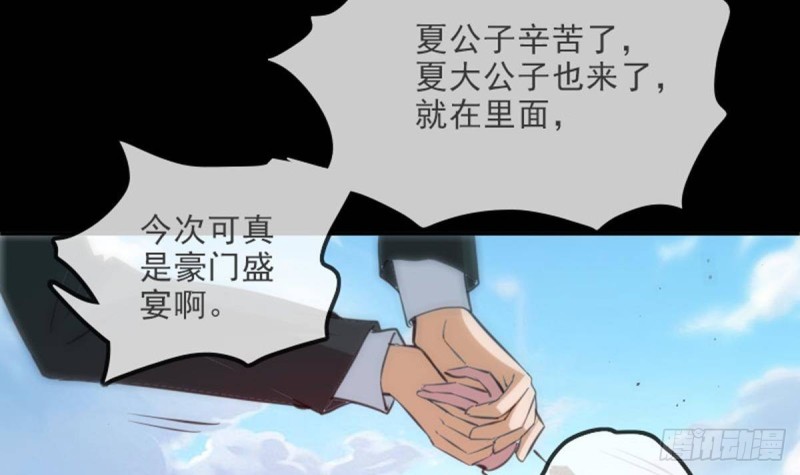 第390话 接济14