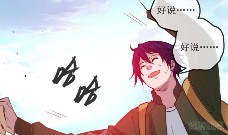 第390话 接济15
