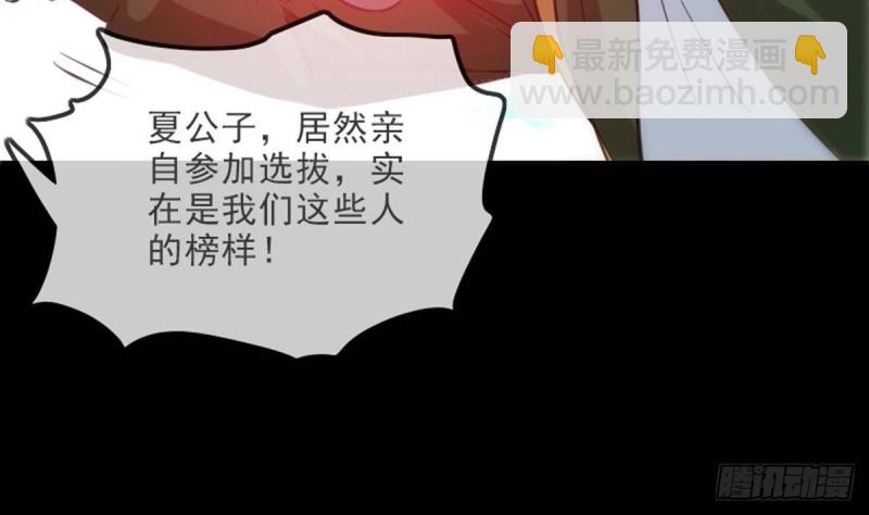 第390话 接济16