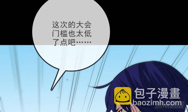 第390话 接济20