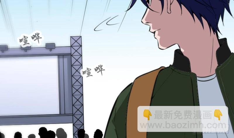 第390话 接济21