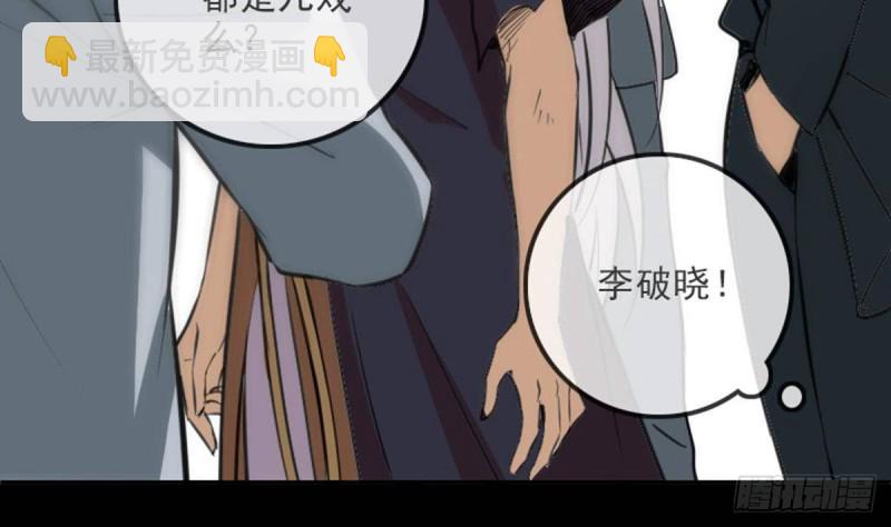 第390话 接济25