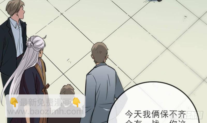 第390话 接济28