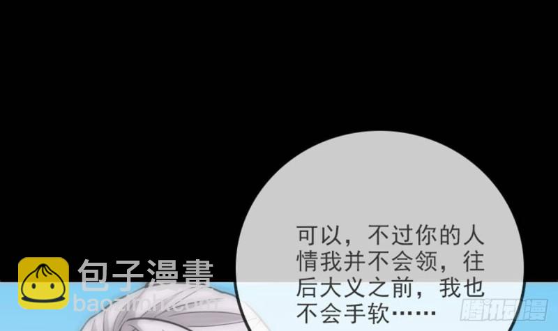 第390话 接济32