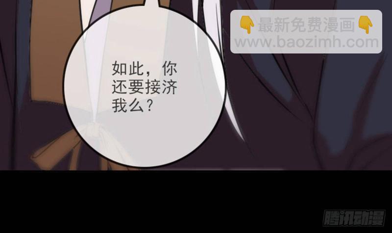 第390话 接济35