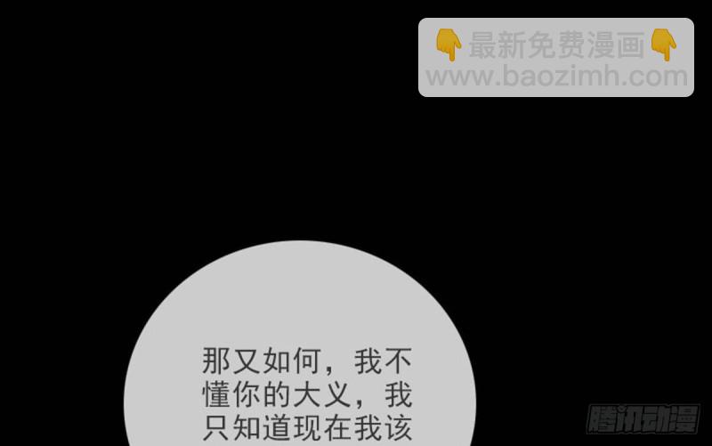 第390话 接济36
