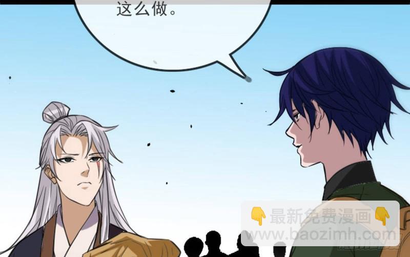 第390话 接济37