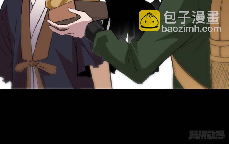 第390话 接济38