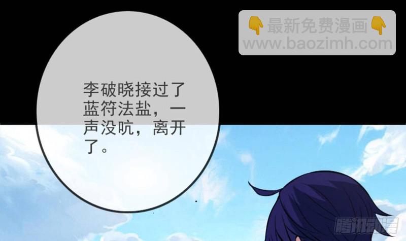 第390话 接济41