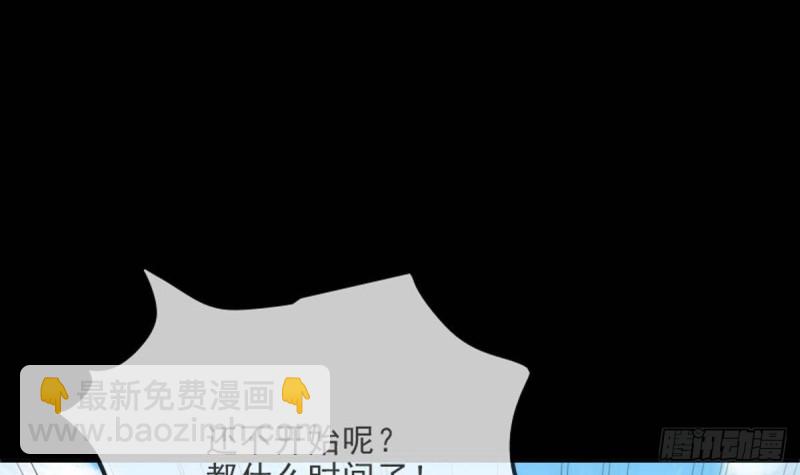 第390话 接济44